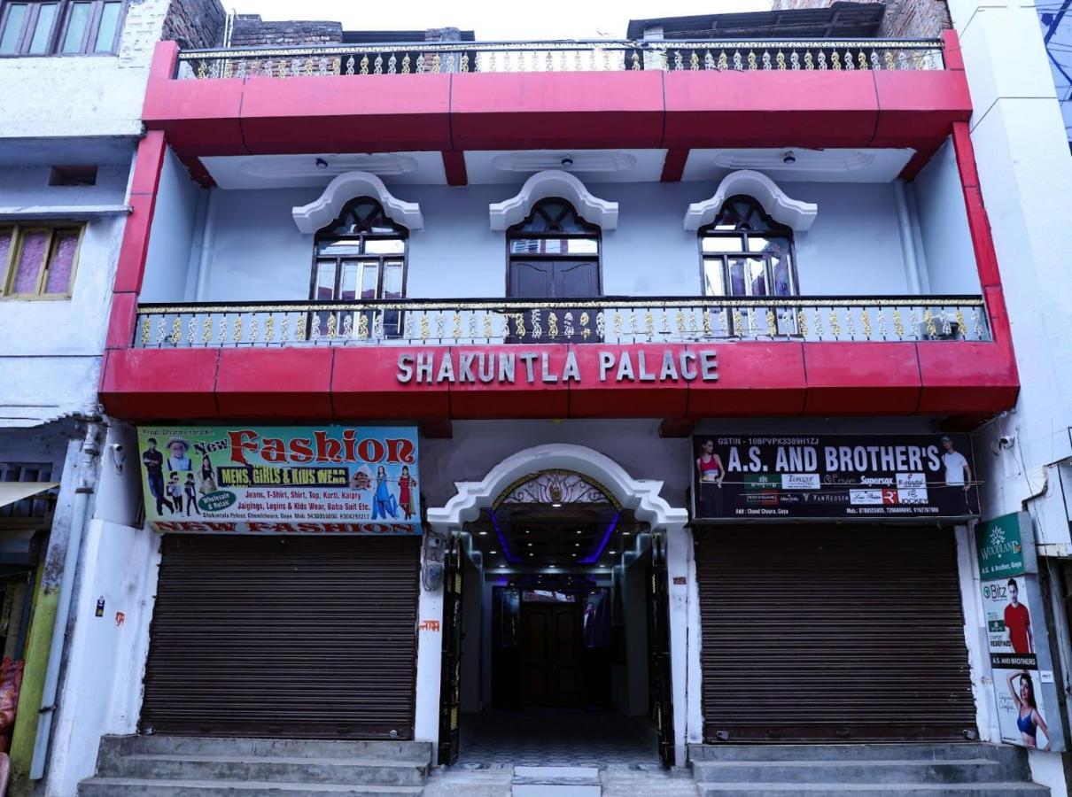 Hotel Shakuntla Palace - 400 Meters Away From Vishnu Pad Temple 7 Mins Walk Гая Екстер'єр фото